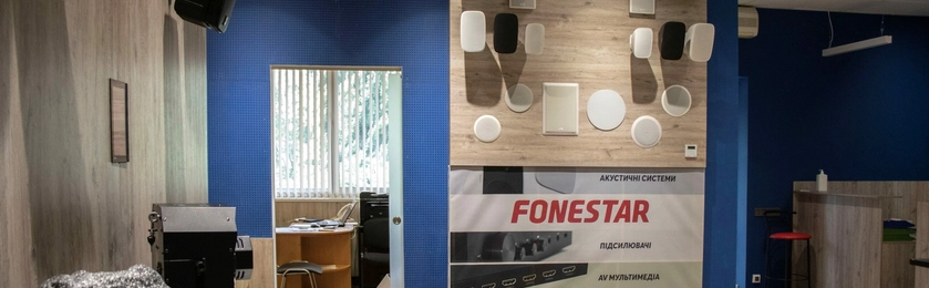 Вебінар "Fonestar: презентація нового бренду та огляд лінійки"