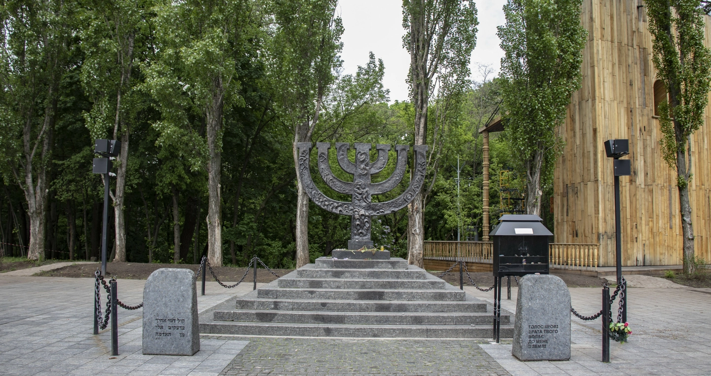 Меморіальний комплекс «Бабин Яр»