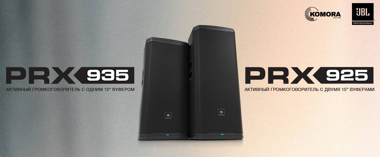 JBL PRX900 Series expansion.